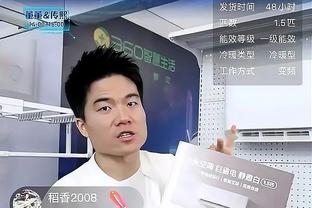 獭兔：我看湖人长大的 一直梦想在斯台普斯打球 我偶像在这征战过